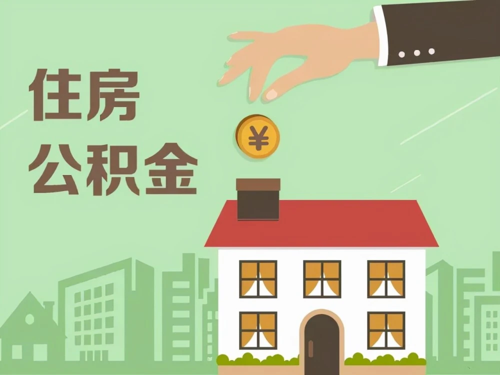 北京借款